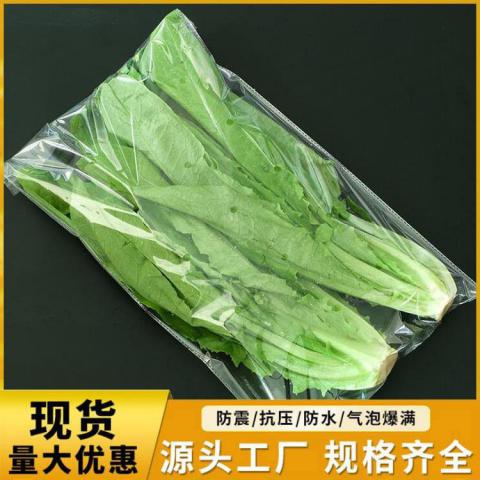 食品防雾膜 OPP双面电晕热封膜 蔬菜鲜花金针菇防雾袋