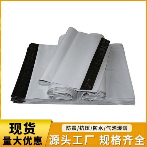 快递袋 物流防水打包 可图案 电商袋