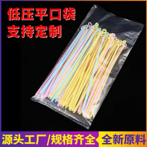 厂家直销低压平口袋 多规格 防潮内膜袋 冷切 薄膜塑料袋