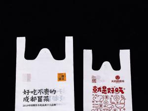 食品袋