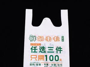 食品袋